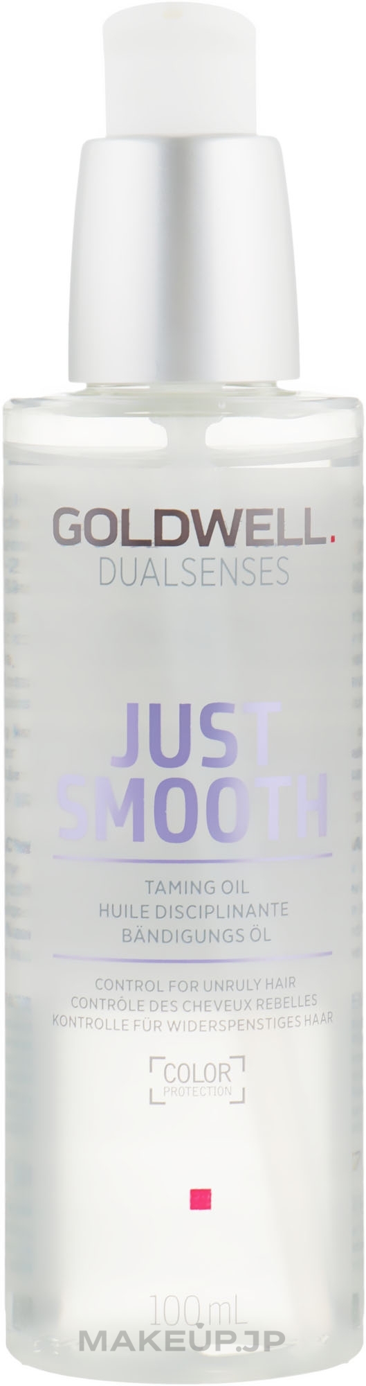 Unruly Hair Oil - Goldwell DualSenses Just Smooth Taming Oil — photo 100 ml