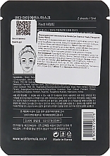 Moisturizing Eye Mask - Wish Formula Panda Eye Essence Mask — photo N2