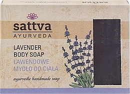 Soap - Sattva Hand Made Soap Lavender — photo N1