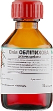 Sea Buckthorn Oil - Phytolyk — photo N2