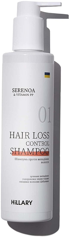 Anti-Hair Loss Shampoo - Hillary Serenoa Vitamin Pp Hair Loss Control	 — photo N1