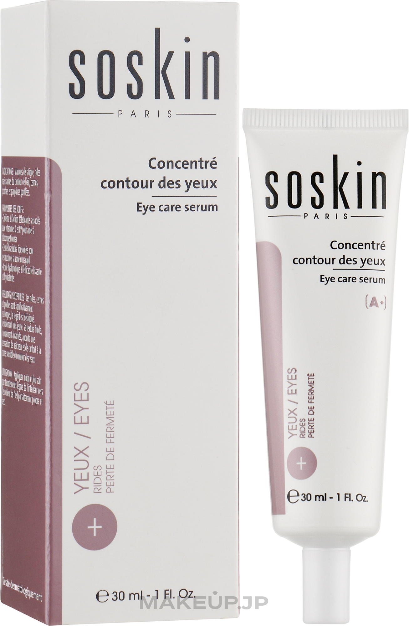 Eye Care Serum "Extra Care" - Soskin Eye Care Serum — photo 30 ml