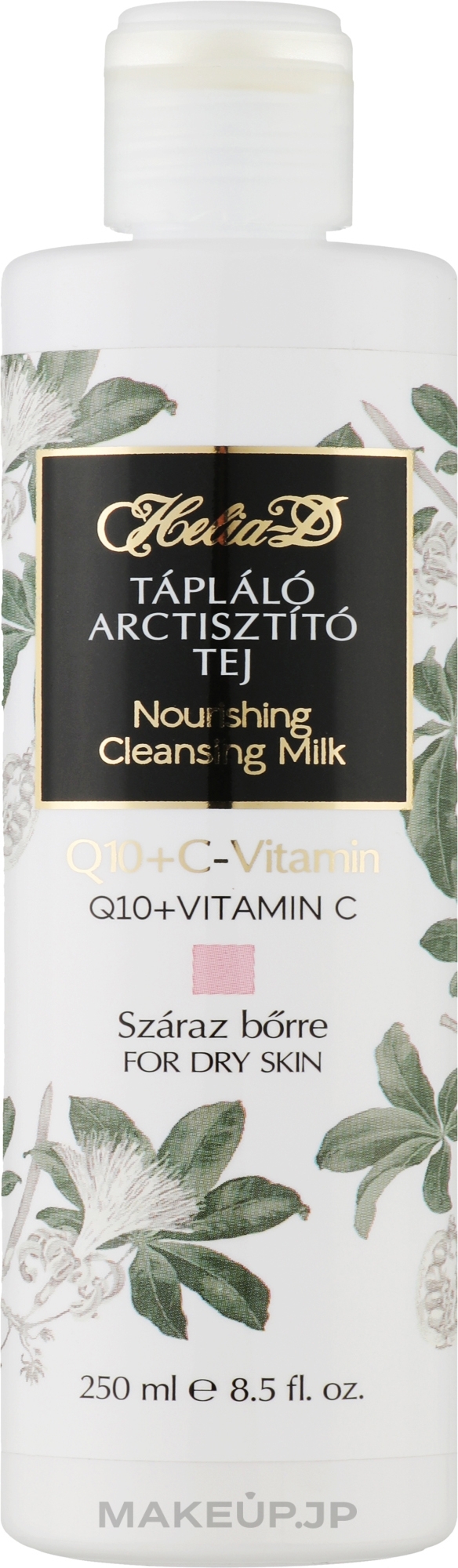 Cleansing & Nourishing Face Milk - Helia-D Cleansing Milk — photo 250 ml