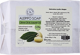 Fragrances, Perfumes, Cosmetics Aleppo Soap "Olive-Laurel 10%" for Dry and Normal Skin - E-Fiore Aleppo Soap Olive-Laurel 10%