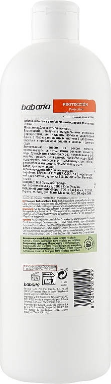 Baby Shampoo with Tea Tree Oil & Vinegar - Babaria Vinegar Extract And Tea Tree Oil Shampoo — photo N2