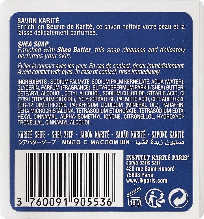 Soap "Milk Cream" - Institut Karite Milk Cream Shea Soap — photo N2