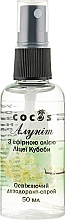 Fragrances, Perfumes, Cosmetics Alunite Deodorant Spray with Litsea Cubeba Essential Oil - Cocos