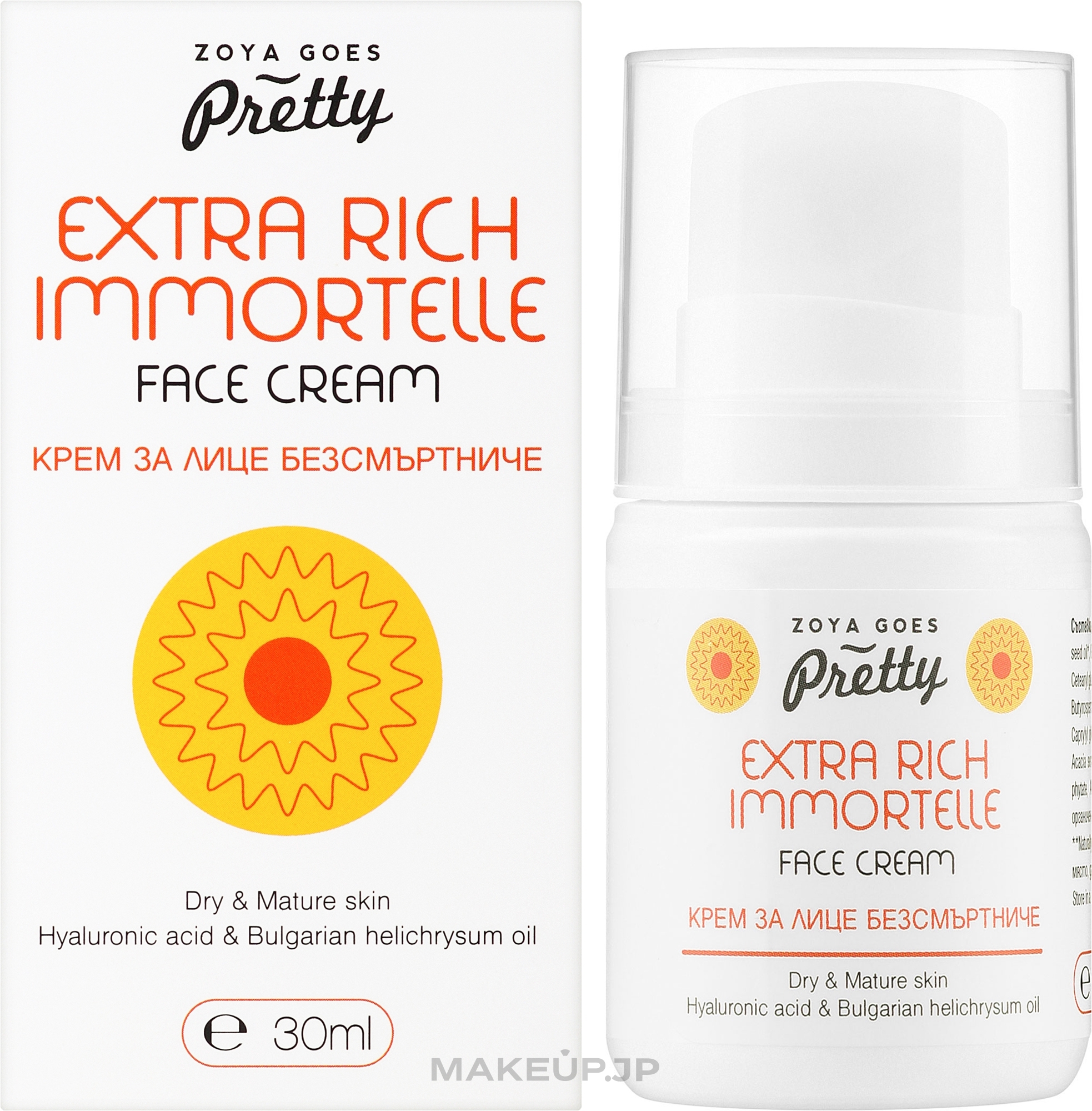 Rich Immortelle Face Cream - Zoya Goes Extra Rich Immortelle Face Cream — photo 30 ml