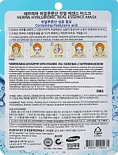 Sheet Face Mask with Hyaluronic Acid - Verpia Hyaluronic Essence Mask — photo N2