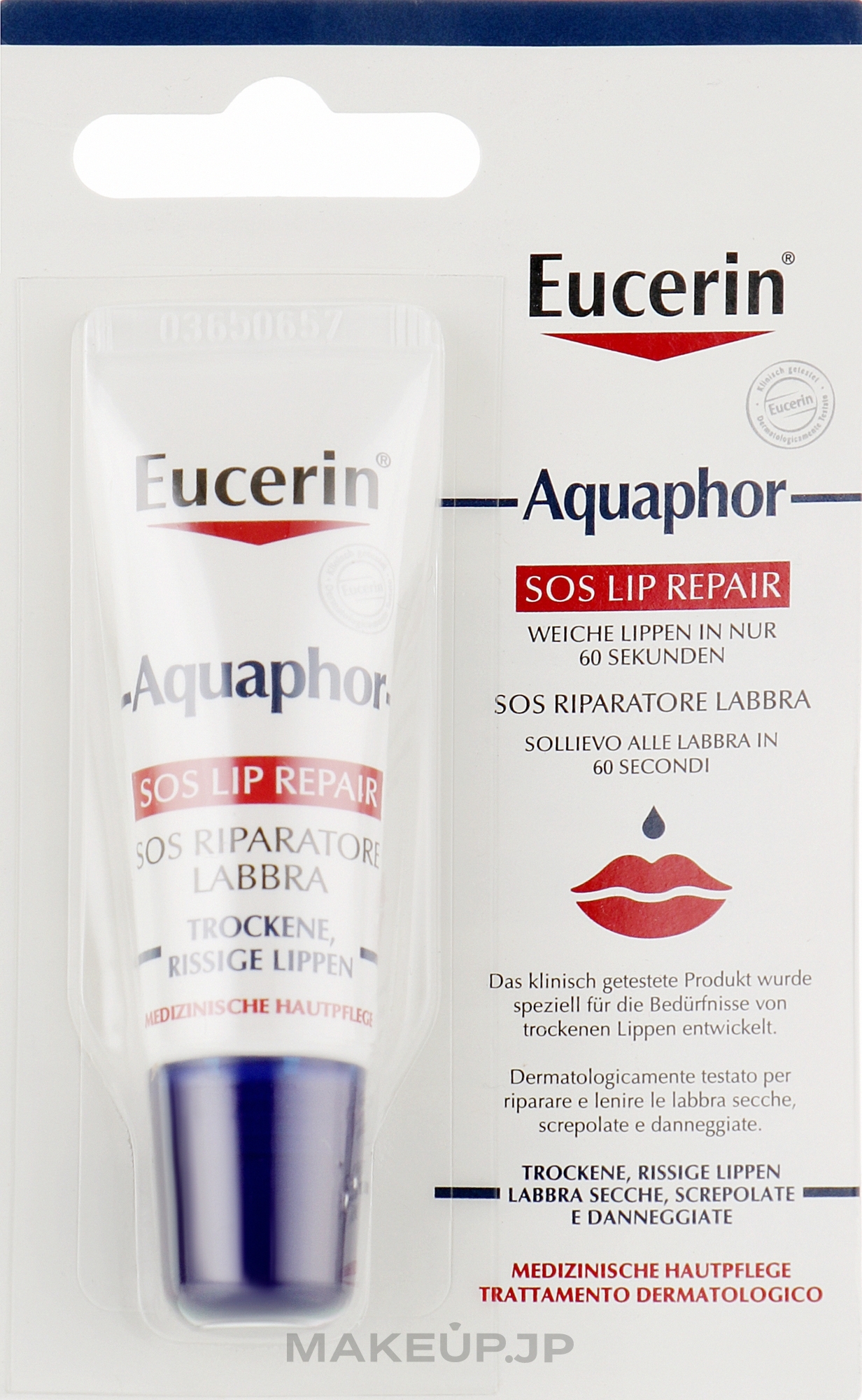 Lip Balm - Eucerin Aquaphor Repairing Lip Balm Sos — photo 10 ml