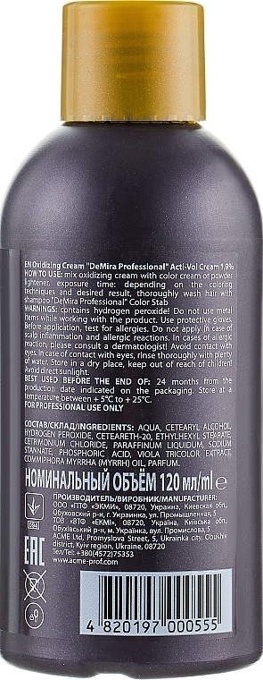 Oxidizing Emulsion 1.9% - Demira Professional Acti-Vol Cream — photo N5