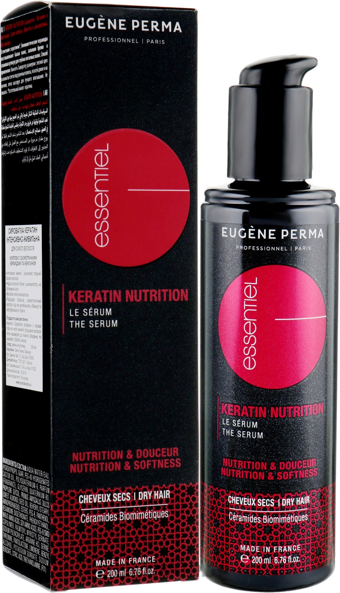 Keratin Serum 'Intensively Nourishing' - Eugene Perma Essentiel Keratin Nutrition Serum — photo 200 ml