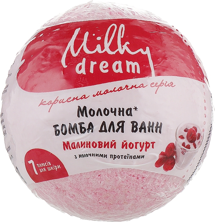 Milk Protein Bath Bomb "Raspberry Yoghurt" - Milky Dream — photo N1