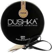 Extra Moisturizing Body Cream - Dushka — photo N8