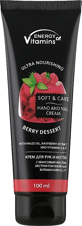 Berry Dessert Hand & Nail Cream - Energy of Vitamins Soft & Care Berry Dessert Cream For Hands And Nails — photo N2