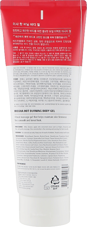 Anti-Cellulite Gel - Missha Hot Burning Body Gel — photo N2