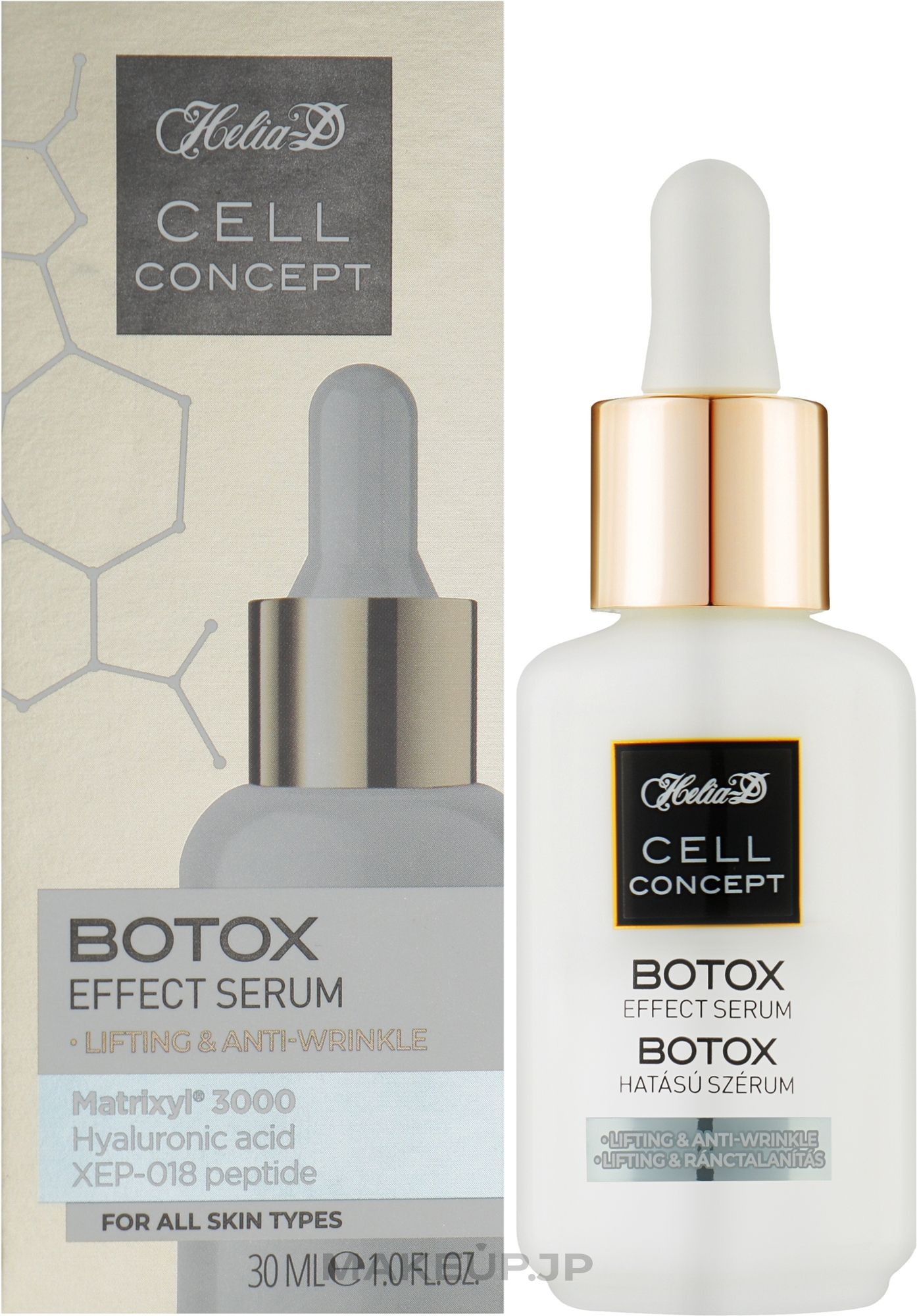Botox Face Serum - Helia-D Cell Concept Botox Effect Serum — photo 30 ml