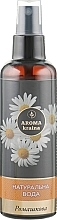 Natural Chamomile Water - Aroma Kraina — photo N1