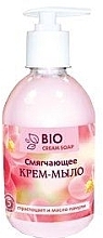 Fragrances, Perfumes, Cosmetics Smoothing Creamy Soap - Bio