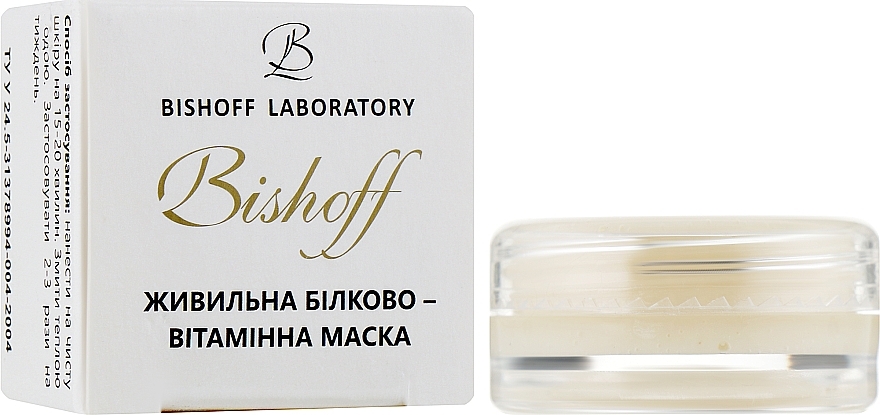 Nourishing Protein-Vitamin Mask - Bishoff (sample) — photo N6