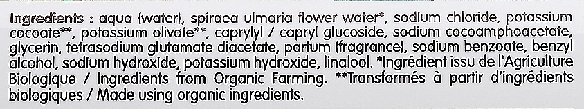 Liquid Soap "Savon De Marseille" with Organic Olive Oil A&nd Orange Blossom Scent - Coslys Body Care Marseille Soap Orange Blossom — photo N3