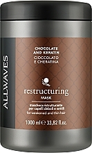 Chocolate & Keratin Repair Mask - Allwaves Chocolate And Keratin Mask — photo N1