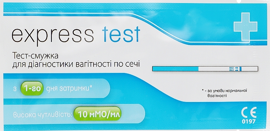 Pregnancy Test Strip 'Econom' - Express Test Atlas Link — photo N3