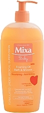 Shower Nourishing Oil - Mixa Baby Foaming Oil Bath & Shower — photo N1
