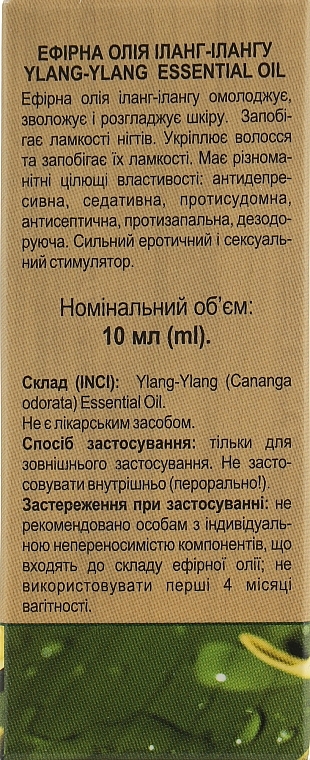 Ylang-Ylang Essential Oil - Green Pharm Cosmetic — photo N18