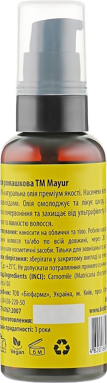 Natural Chamomile Oil - Mayur — photo N20