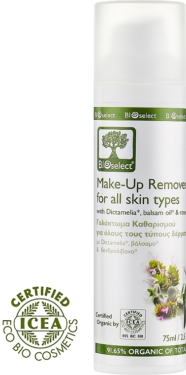 Makeup Remover Milk for All Skin Types - BIOselect Make-Up Remover For All Skin Types — photo N1