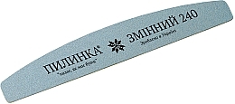 Fragrances, Perfumes, Cosmetics Dome Nail File Refill, thin, 240 grit - Pylynka