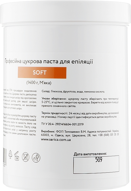 Soft Sugaring Paste - Serica Soft Sugar Paste — photo N4