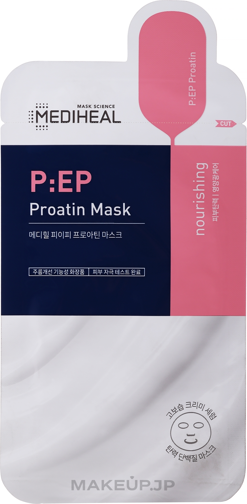 Amino Acids Firming Face Mask - Mediheal P:EP Firming Proatin Mask — photo 25 ml