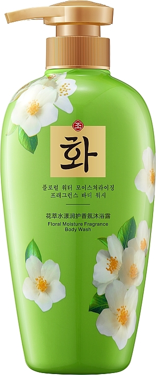 Fragrant Shower Gel - Hanfen Floral Moisture Fragrance Body Wash — photo N1