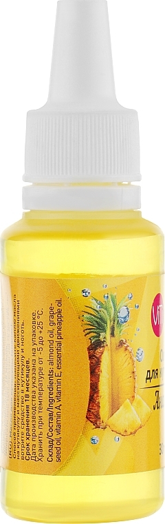 Pineapple Cuticle Oil - ViTinails — photo N21