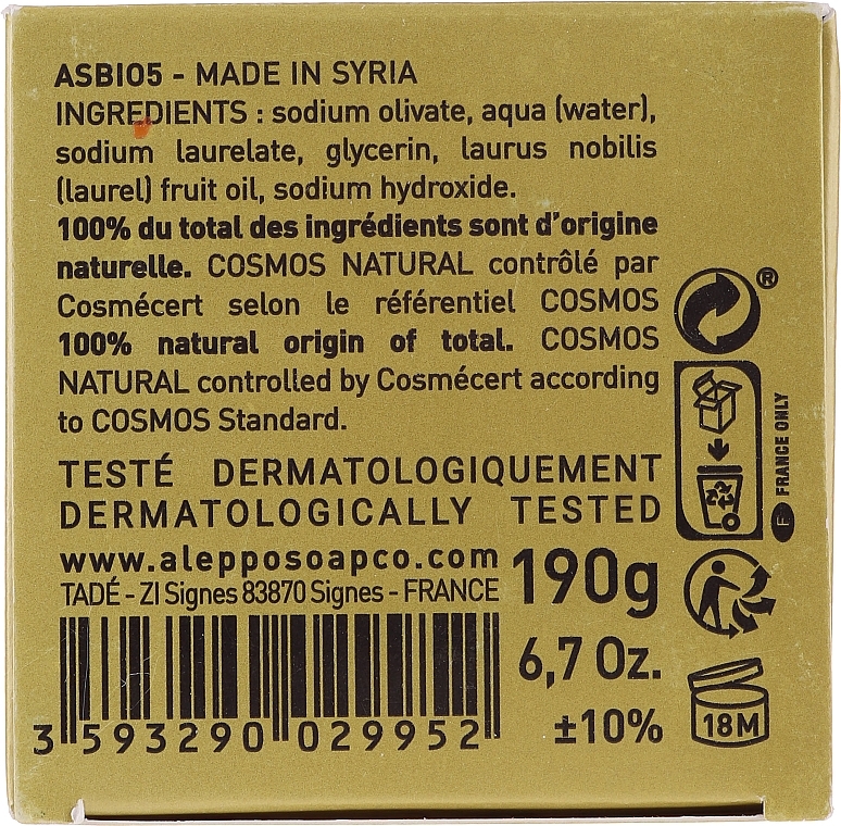 Allepo Soap with Olive and Laurel Oil - Tade Aleppo Soap Olive — photo N2