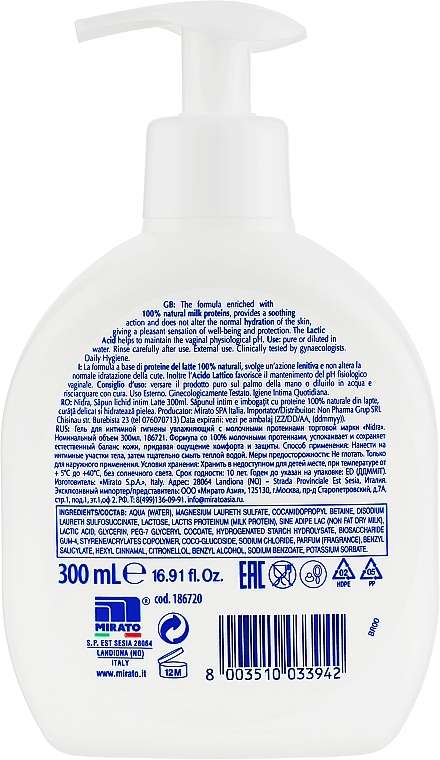 Intimate Wash Milk with Milk Proteins - Nidra Milk Intimate Wash — photo N2