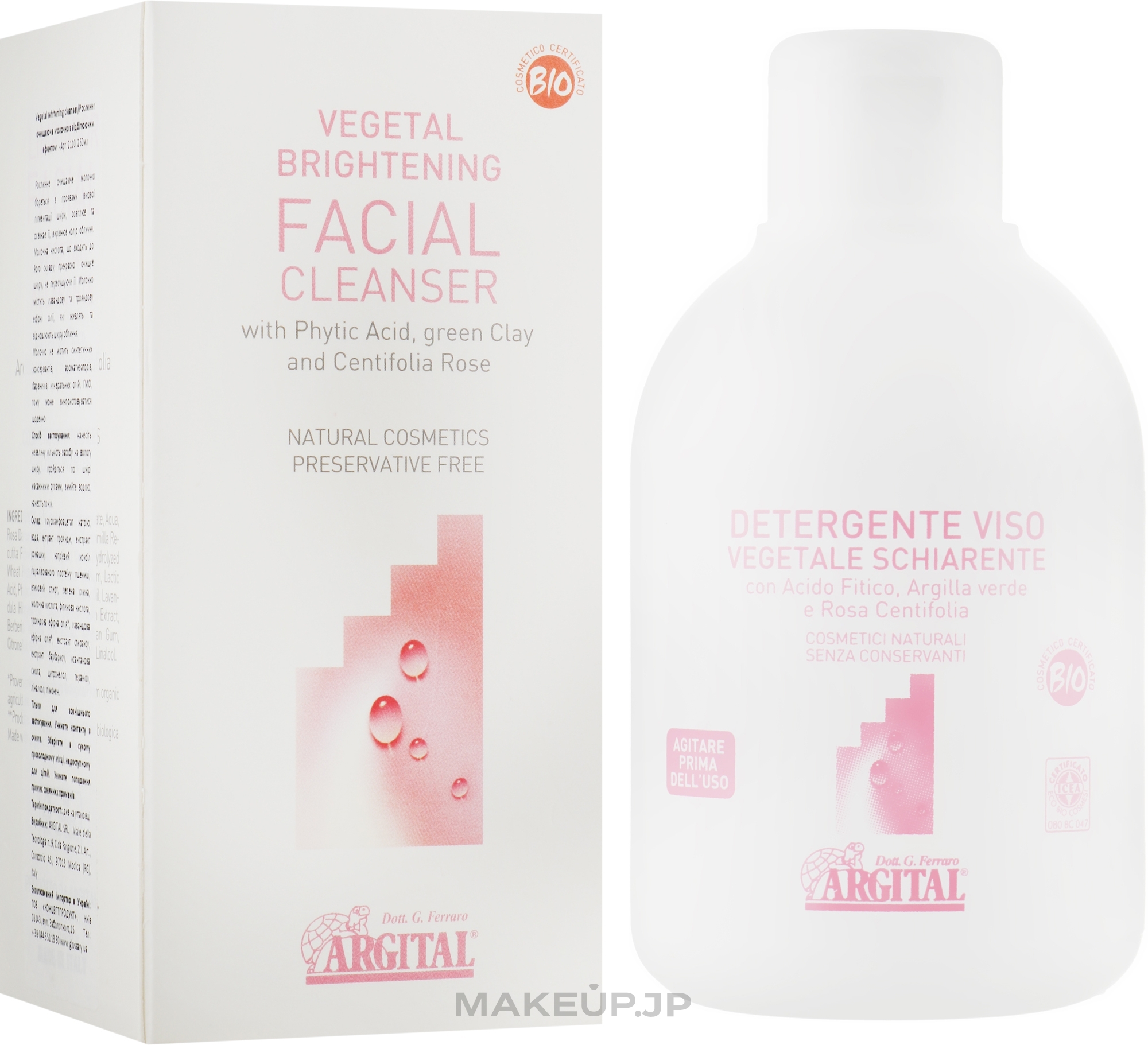 Whitening Liquid Face Soap - Argital Vegetal Bleaching Cleanser — photo 250 ml