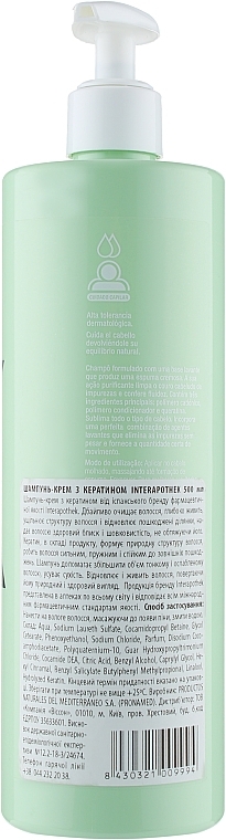 Keratin Cream Shampoo - Interapothek Shampu Cremoso Con Keratina — photo N2