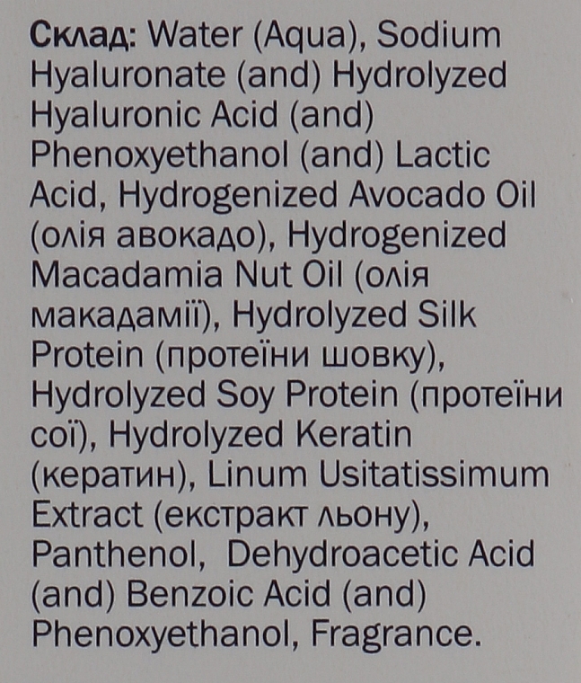 Hair Spray "Everything's Under Control" - Pharmea Resisthyal — photo N4