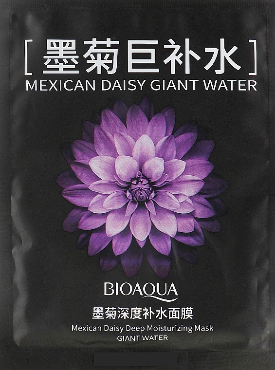 Sheet Mask - Bioaqua Mexican Daisy Deep Moisturizing Mask Giant Water — photo N2