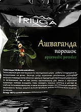 Universal Ayurvedic Powder "Ashwagandha" - Triuga — photo N1