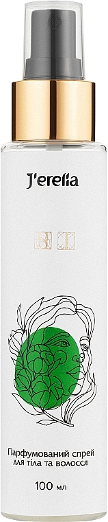 J'erelia Si - Perfumed Body & Hair Spray — photo N5