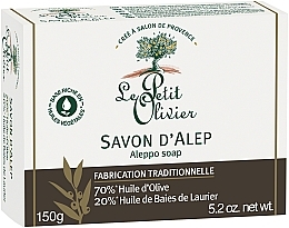 Soap - Le Petit Olivier Pure Aleppo Soap — photo N7