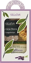 Soap Set with Lavender Scent - Kalliston Gift Box — photo N3
