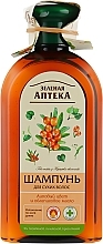 Fragrances, Perfumes, Cosmetics Shampoo 'Linden Blossom and Sea Buckthorn Oil' - Green Pharmacy