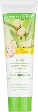 Fragrances, Perfumes, Cosmetics Rejuvenating Anti-Wrinkle Day & Night Cream - Moy Kapriz Natural Spa