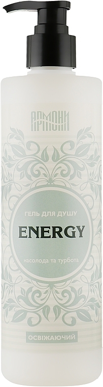 Energy Shower Gel with Silk Proteins & Keratin - Armony — photo N1