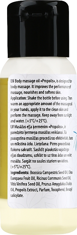 Propolis Body Massage Oil - Verana Body Massage Oil — photo N2